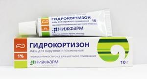 Гидрокортизон