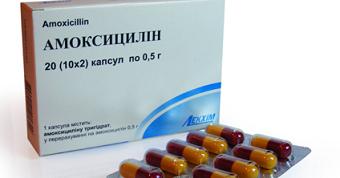 Амоксициллин
