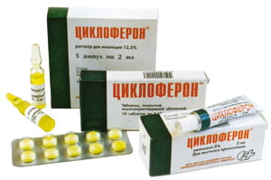 Циклоферон