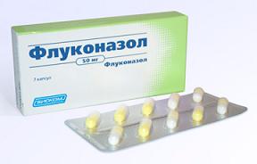 Флуконазол