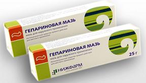 Гепариновая мазь