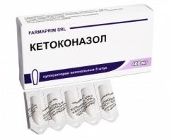Кетоконазол