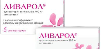 Ливарол