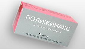 Полижинакс