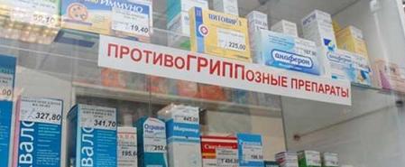 Противовирусные препараты обзор