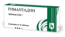 Римантадин