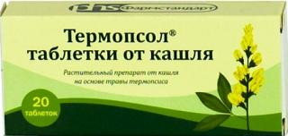 Термопсис