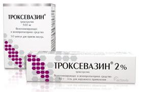 Троксевазин