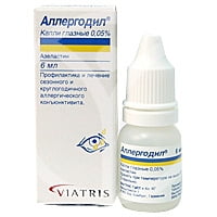 Аллергодил