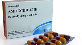 Амоксициллин