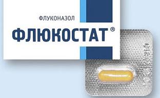 Молочница у мужчин таблетки