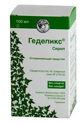 Сироп от кашля Геделикс