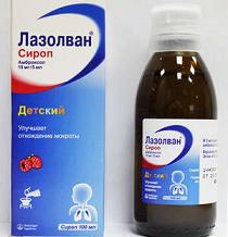 сиропы от кашля Лазолван