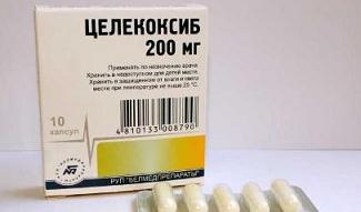 Целекоксиб