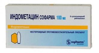 Индометацин