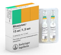 Мовалис