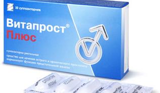 Витапрост