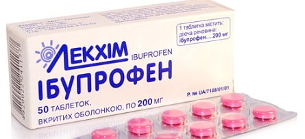 Ибупрофен