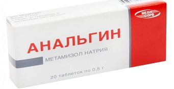 Анальгин