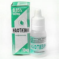 Фронтит нафтизин