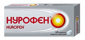 Нурофен