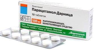 Парацетамол